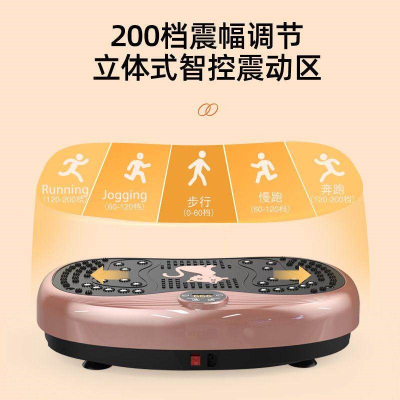 跨境甩脂机律动懒人运动居家健身器材抖抖减小腹脂肪赘肉燃脂250w