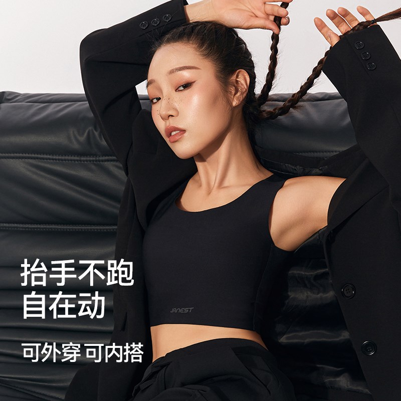 无痕束胸内衣胸大显小运动背心式文胸女无钢圈跑步防震胸罩防下垂