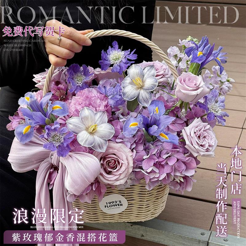 母亲节玫瑰向日葵手提花篮花束鲜花同城速递上海广州配送礼物生日