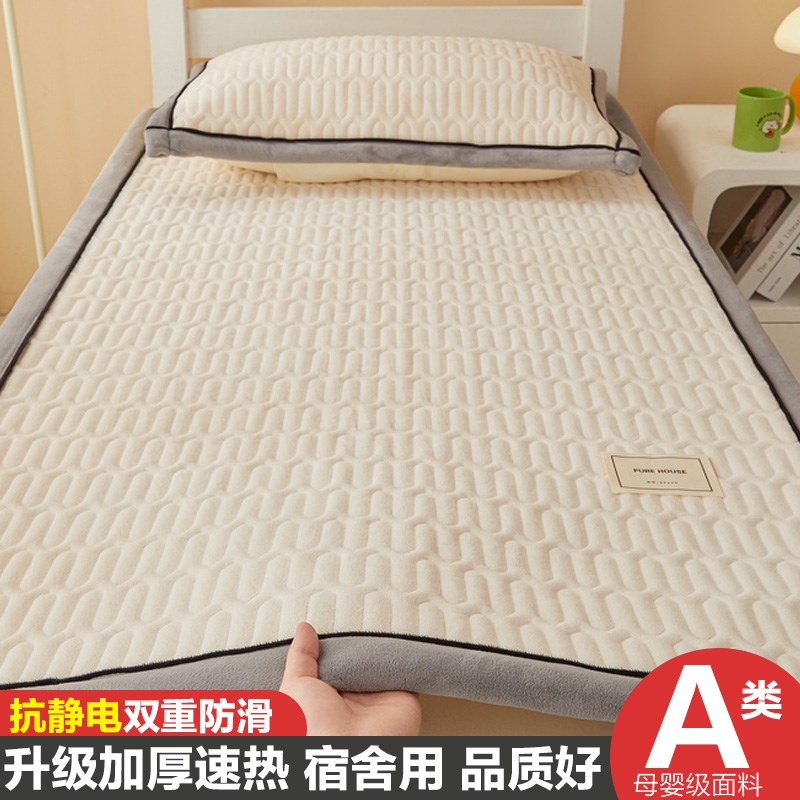 牛奶绒床垫软垫褥子家用卧室冬季加绒加厚铺床褥垫子冬天被褥铺地