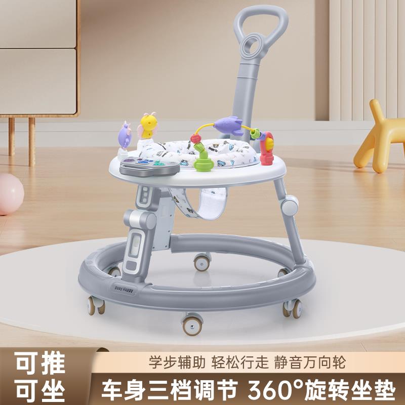 婴儿学步车多功能手推车婴儿防侧翻折叠音乐万向轮可调节助步车