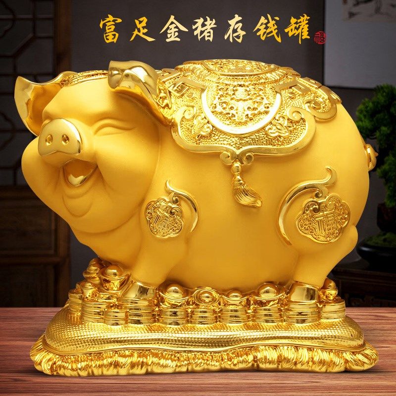2024年新款金猪存钱罐摆件客厅储蓄超大容量储钱只进不出小孩金猪