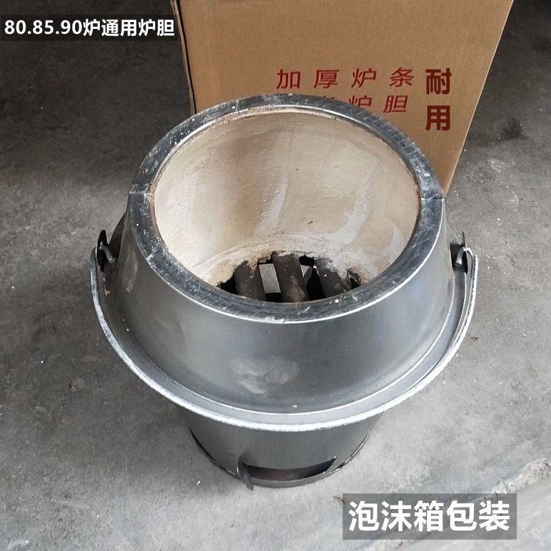 耐火内胆木炭烤鸭炉炉胆加厚80/90通用烧鹅炉高温山石款烧鸭炉胆