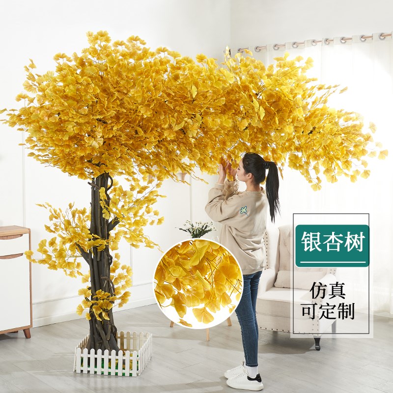 仿真银杏树室内树假树造型树定做景观树客厅室内装饰大型绿植大树