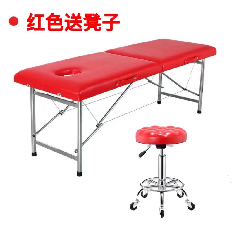 可折叠手提便携式按摩床送凳子上门美容理疗移动纹绣推拿盲人按摩