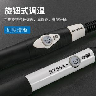 W高可调温 焊锡电烙铁温家用学生维修质笔升60焊锡快速品套装