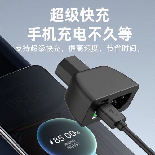 电动车手机充电器2025新款电瓶三轮车充电转换头超级快充加装usb