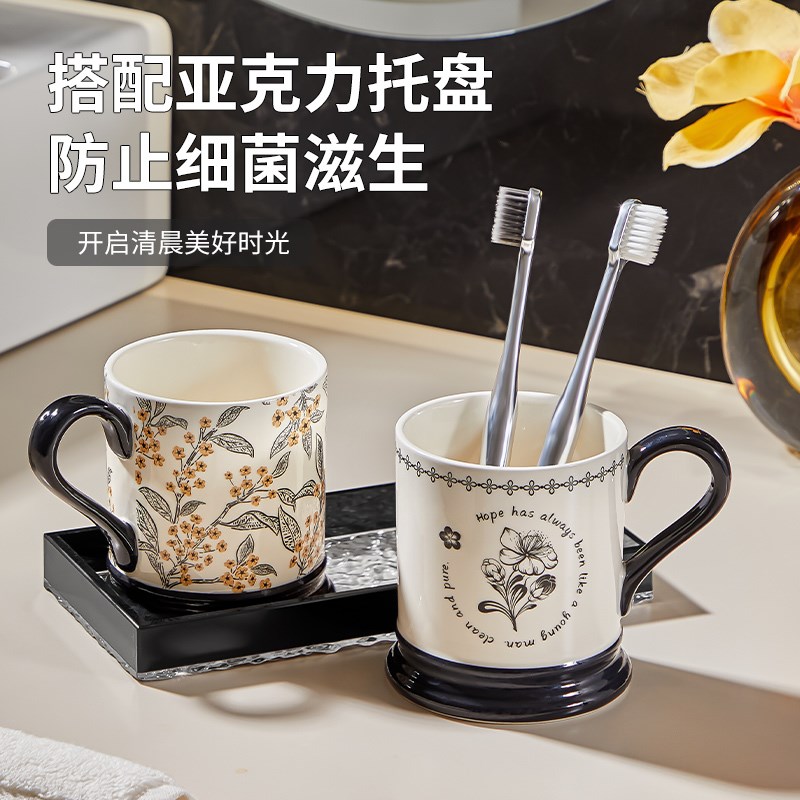 陶瓷漱口杯家用高级刷牙杯情侣一对洗漱杯高级牙刷杯牙缸套装托盘