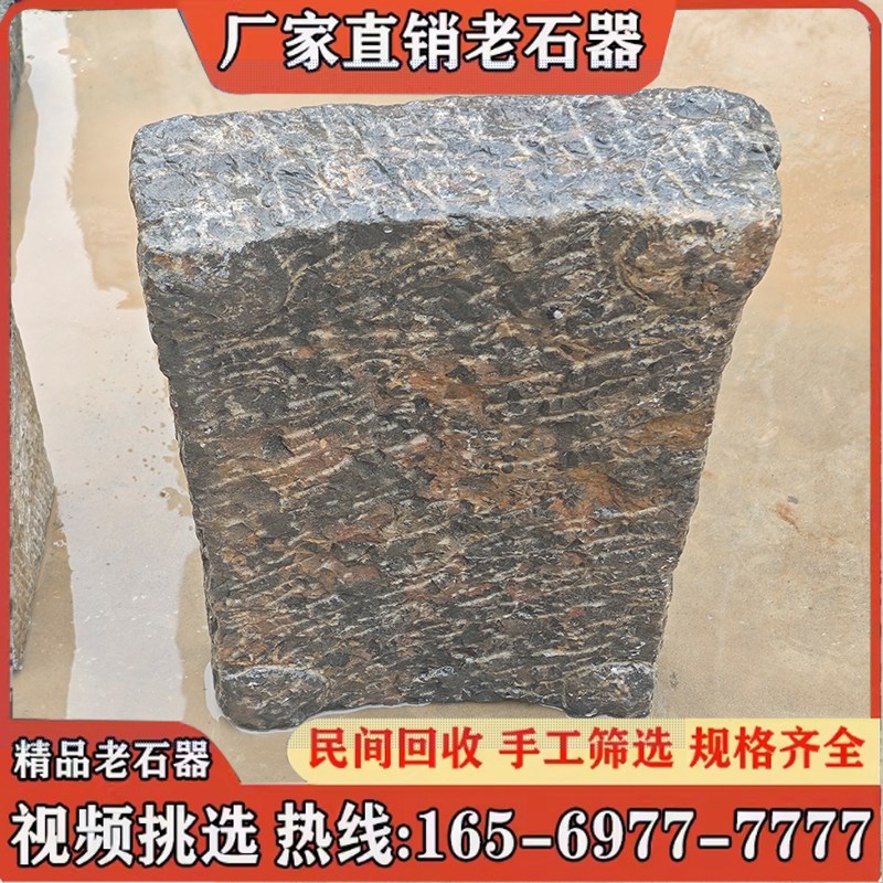 青石茶台踏步石景区道路石台阶石踏步石锤布石老青石板青石板石条