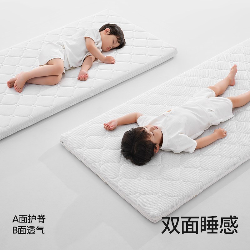 贝肽斯婴儿床垫天然椰棕拼接大床垫子新生儿童幼儿园专用睡垫褥子