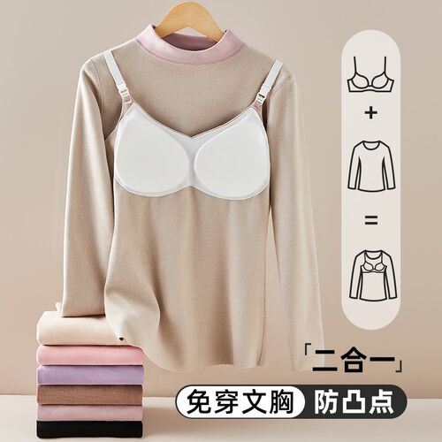 孕妇秋衣秋裤免穿文胸秋冬产后哺乳带胸垫加绒睡衣怀孕期保暖内衣