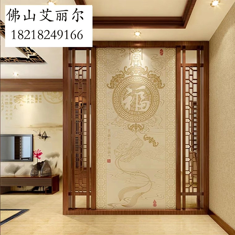 岩板玄关岩板背景墙瓷砖微晶石大理石过道入户简约现代新中式福字