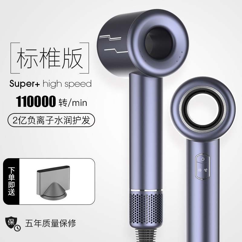 正品无叶高速电吹风机家用大风力负离子护发无刷大功率速干筒
