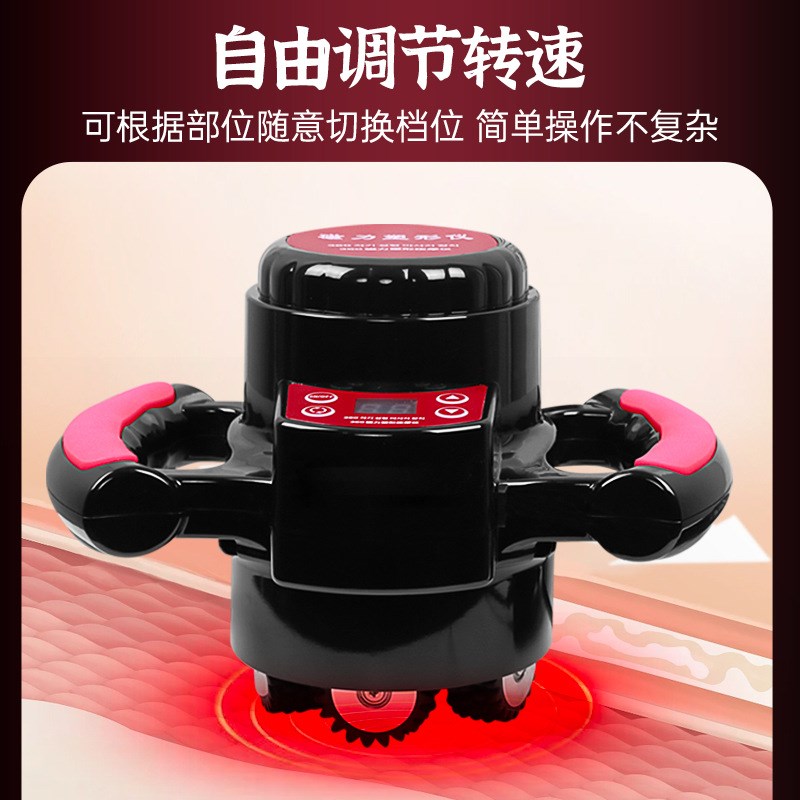 360度旋转磁力塑形仪精准按摩疏通经络揉肚子美容院减腹塑形仪器