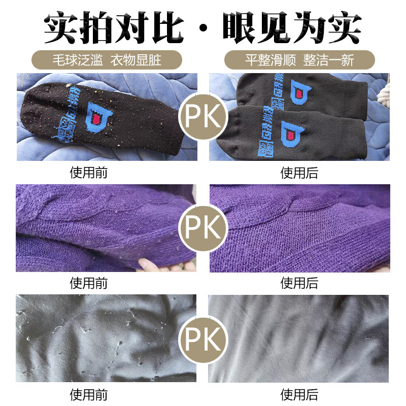 大功率去球机干洗店家用衣服起球修剪器除刮吸脱剃插电式去毛球机