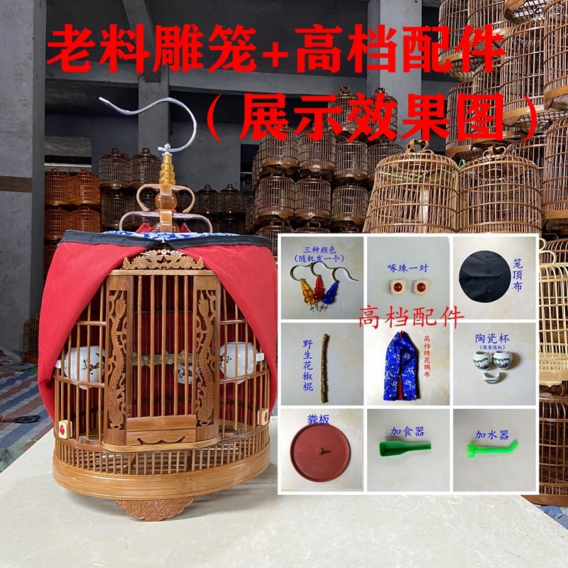 画眉鸟笼竹制八哥鹩哥鸟笼子超大小型号生头专用笼双龙门雕刻配件图片