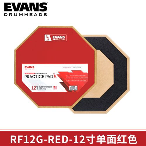 evans哑鼓垫打击板6寸12寸架子鼓初学入门练习静音打击板儿童套装