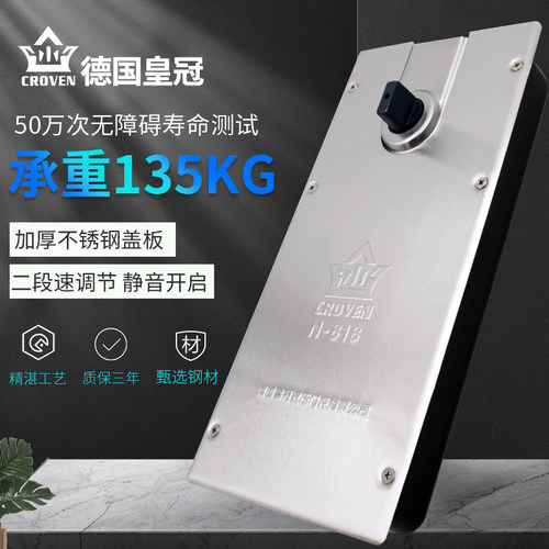 海达产N-818地弹簧玻璃门有框门无框门地弹璜160kg加重型地簧配件