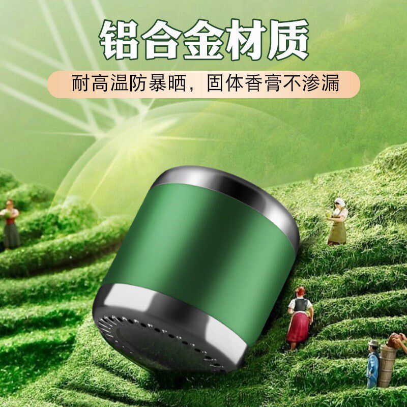 栀子花车载香薰2024新款茉莉固体香膏汽车香水车内香氛持久留香片