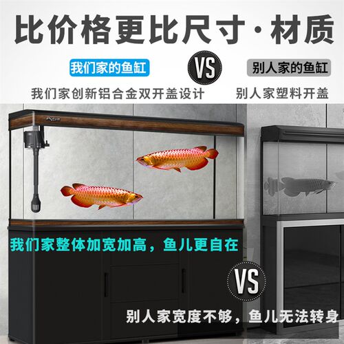 2023新款鱼缸中型玻璃客厅懒人生态金鱼缸网红大型水族箱鱼缸带柜