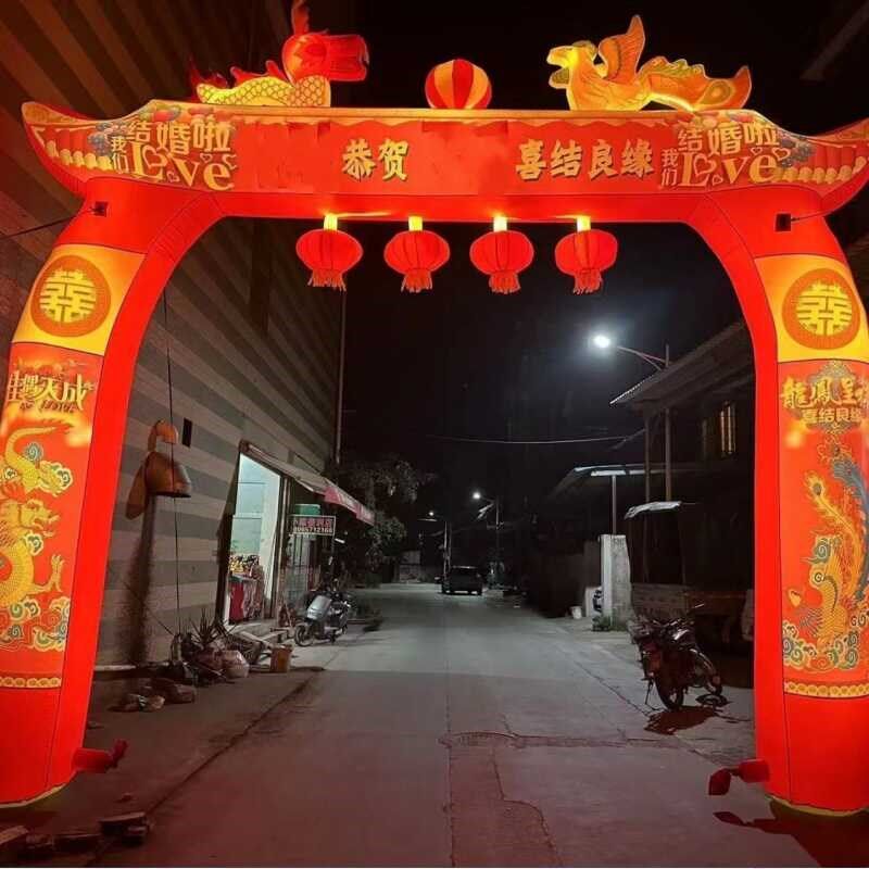 新款婚庆拱门充气夜光彩绘龙凤气模加高彩虹门庭婚礼布置结婚拱门