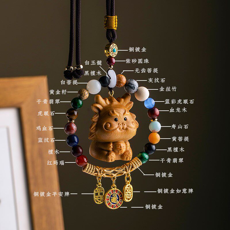 天然崖柏木十二生肖汽车挂件十八子菩提多宝车载后视镜吊坠车饰品