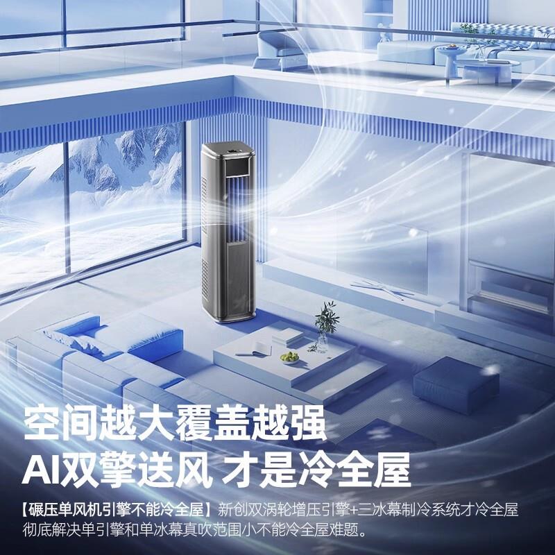 冷暖两用移动空调一体机家用客厅立式空调无外机免安装压缩机制冷