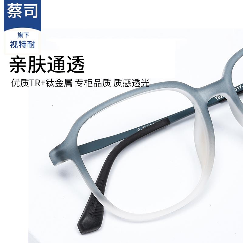 超轻纯钛眼镜框男款可配度数近视显脸小眼睛框架男士进口TR板材