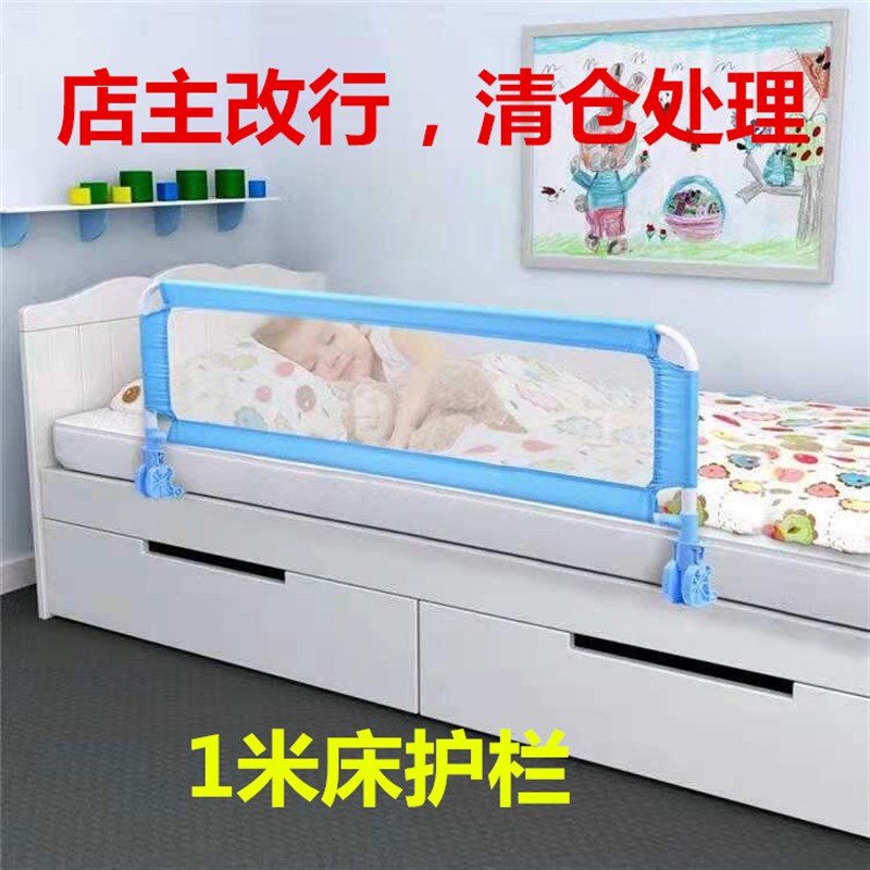 床围栏婴儿童防摔防护栏床上防掉挡板加高宝宝床边围栏沙发护栏