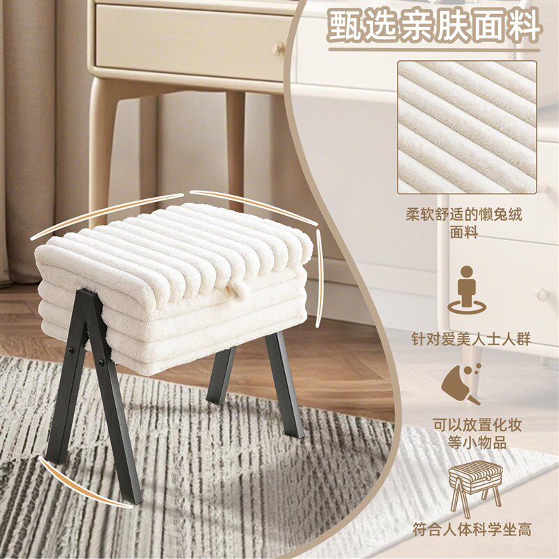 梳妆凳轻奢高级感女生卧室梳妆台凳子化妆师专用凳家用储物换鞋凳