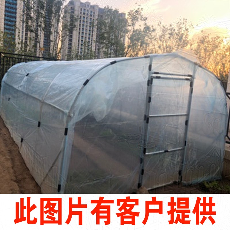家用温室大棚骨架阳台庭院多肉花棚暖房蔬菜植物冬季保温花房简易