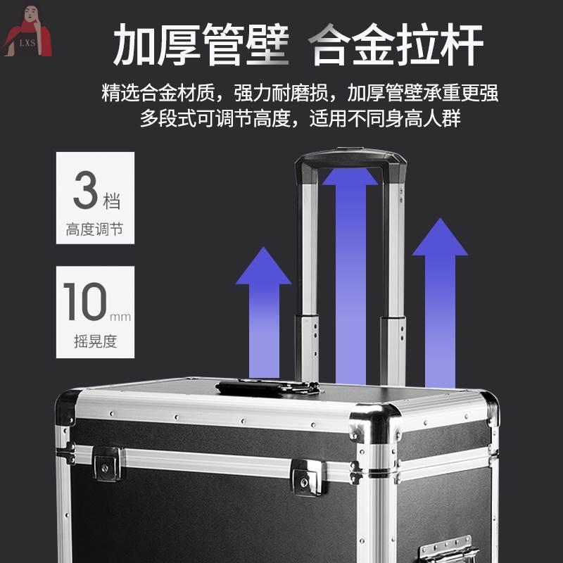 。台式电脑拉杆箱收纳铝合金航空箱携带机箱主机显示屏外设运输行