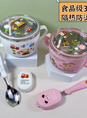 小学生汤碗耐高温勺子双耳儿童304不锈钢饭碗带盖防烫白色汽车碗