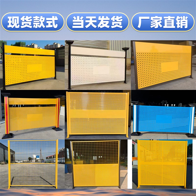 车间仓库隔离网无缝工厂设备安全防护栏分区隔断可移动冲孔板围栏