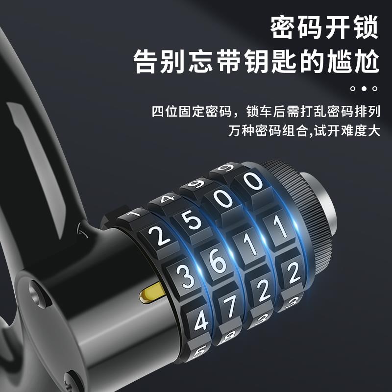 山地自行车锁防盗锁冬天不硬密码锁便携固定式蟹钳马蹄锁配件大全
