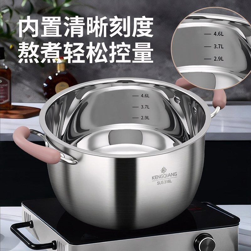 316L不锈钢汤锅新款家用煮粥锅蒸煮炖锅加厚燃气灶电磁炉专用蒸锅