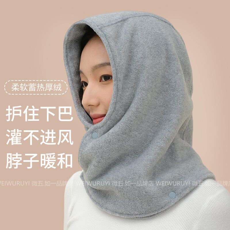 帽子围脖一体双层女秋冬季百搭男女加绒加厚保暖头套包头挡风围巾