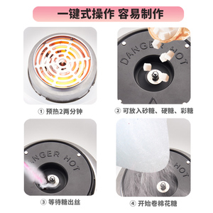 金正棉花糖机儿童家用全自动做绵花糖机器手工制作迷你花式彩砂糖