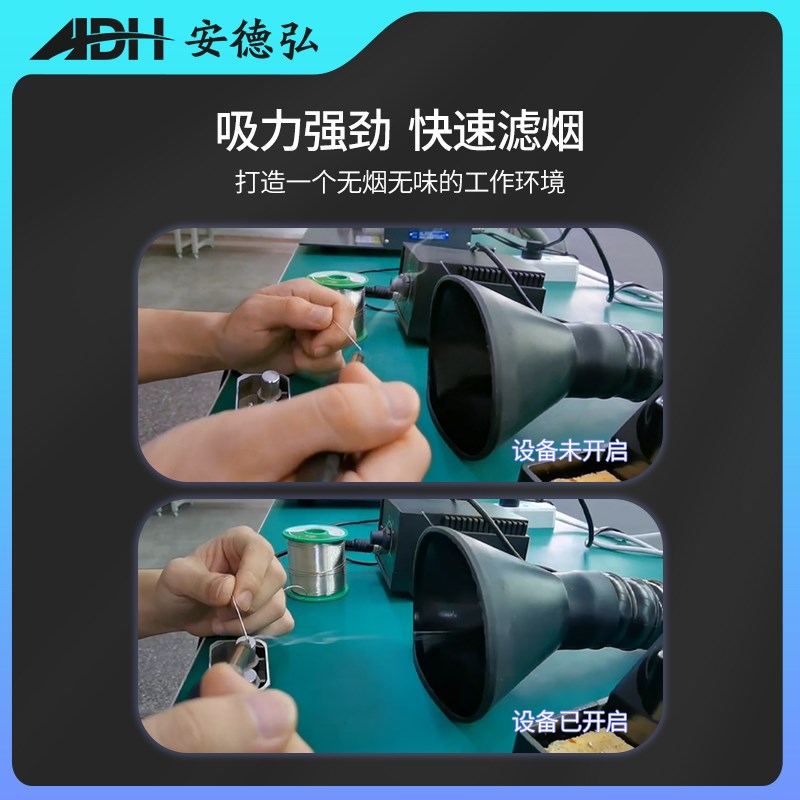 焊锡烟雾净化器适用于雷射打标烟尘净化设备工业级除烟机