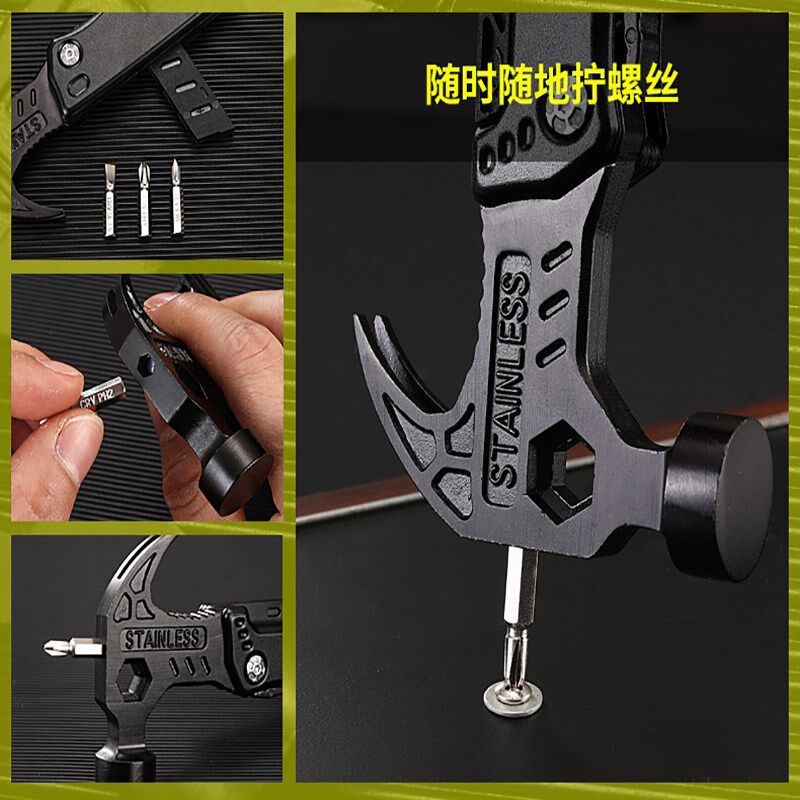 户外多功能羊角锤随身携带防身羊角锤组合折叠钳子野外便携工具