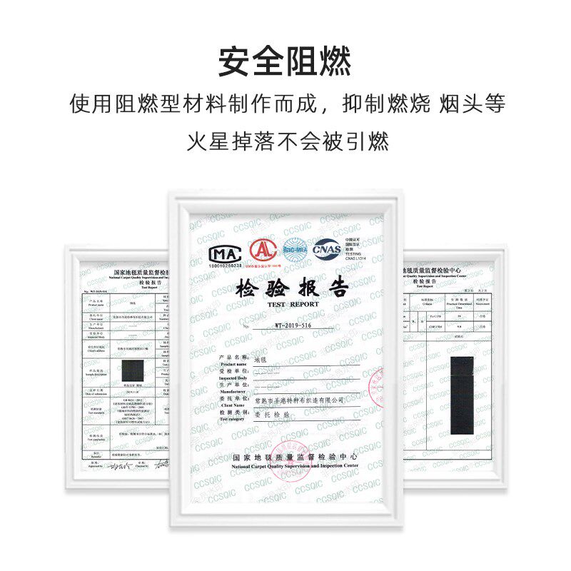 尼龙千岛湖CCP办公室地毯拼接方块满铺写字楼工程地毯消防阻燃