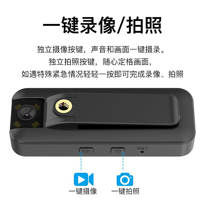 4G无线执法记录仪高清夜视监控器手机远程摄像头录音录像运动相机
