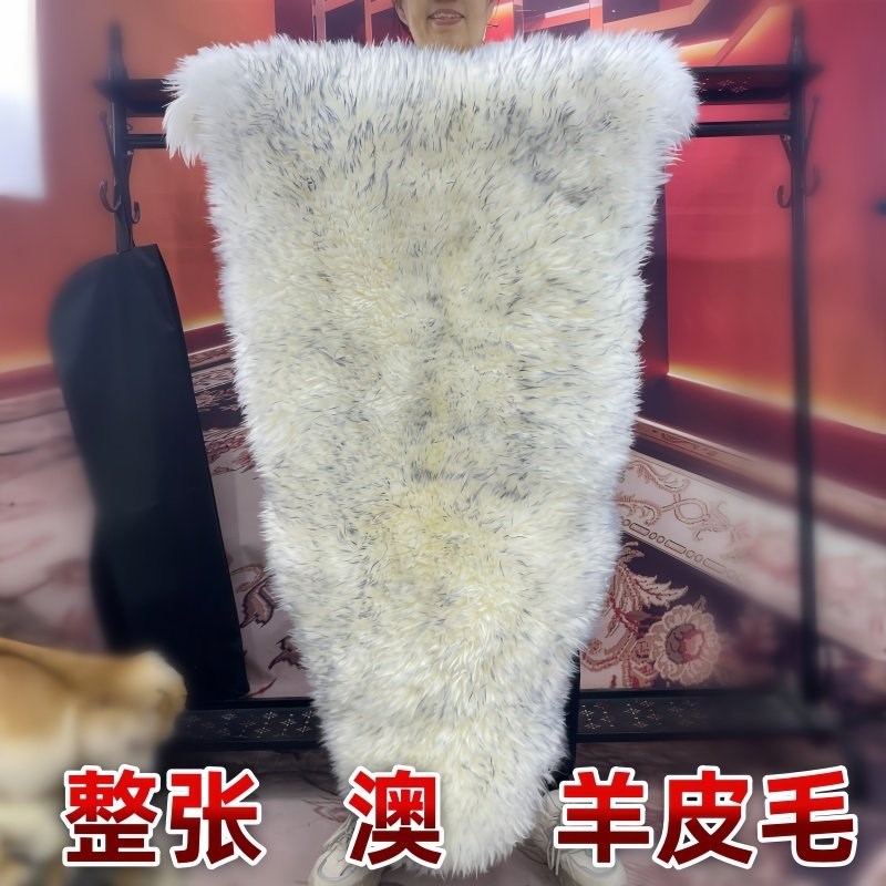 整张羊皮毛沙发垫澳洲羊皮飘窗垫加厚保暖汽车坐垫摇摇椅子垫