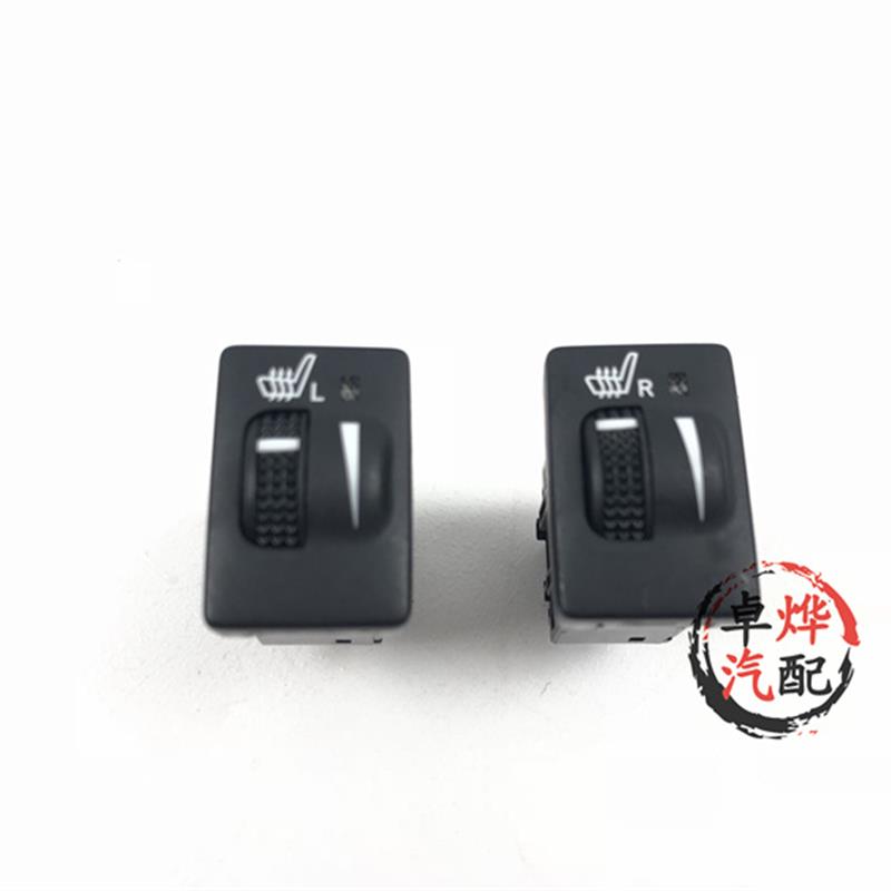 10-19款锐志汉兰达凯美瑞霸道普拉多座椅加热开关电动调节器旋钮