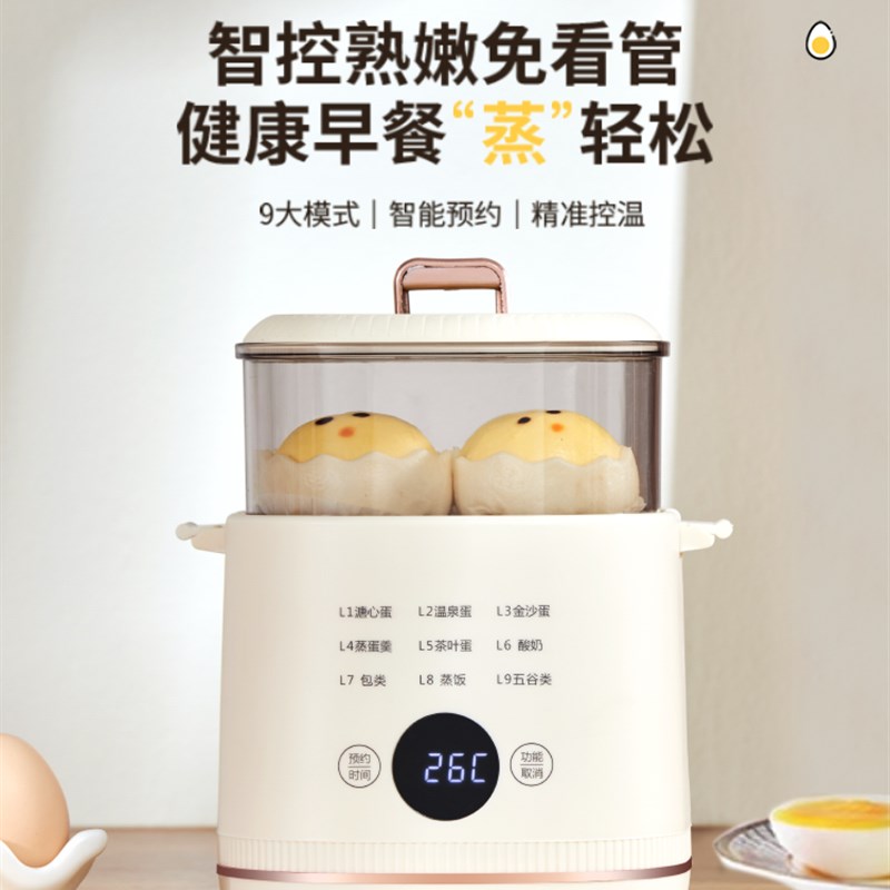 双层煮蛋器家用自动蒸蛋器宿舍断电三层煮蛋机小型大容量蒸鸡蛋羹