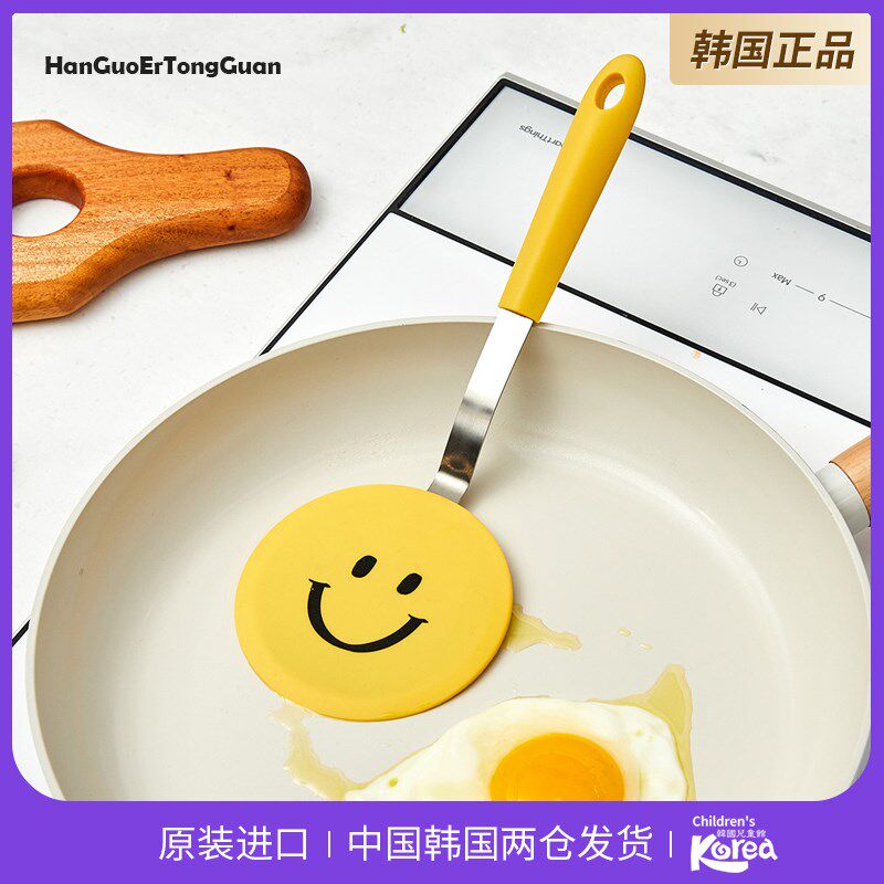 韩国笑脸硅胶锅铲家用厨房早餐煎蛋铲烙饼不粘锅ins博主炒菜铲子