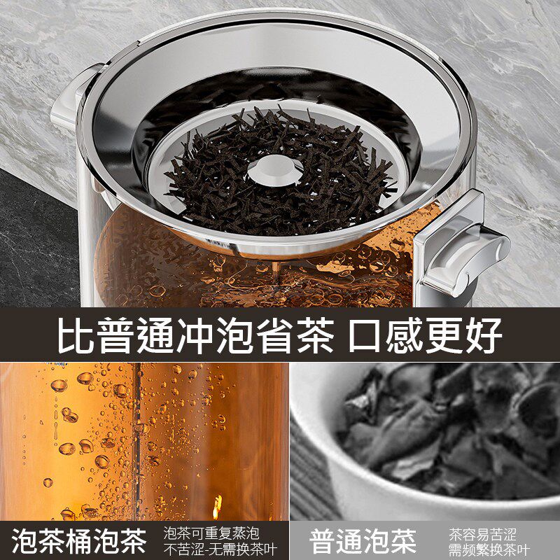 欧顿新款熬煮机大容量商用保温煮茶桶机煮茶器养生壶蒸茶桶泡茶桶