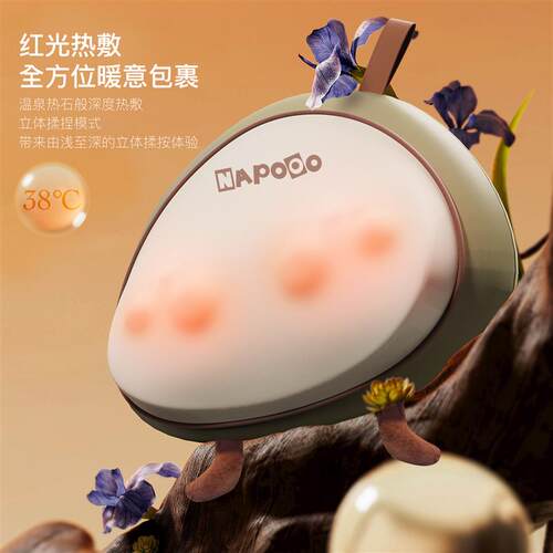 NAPOOO腰部按摩仪送男朋友生日礼物抱枕靠垫颈椎背部全身按