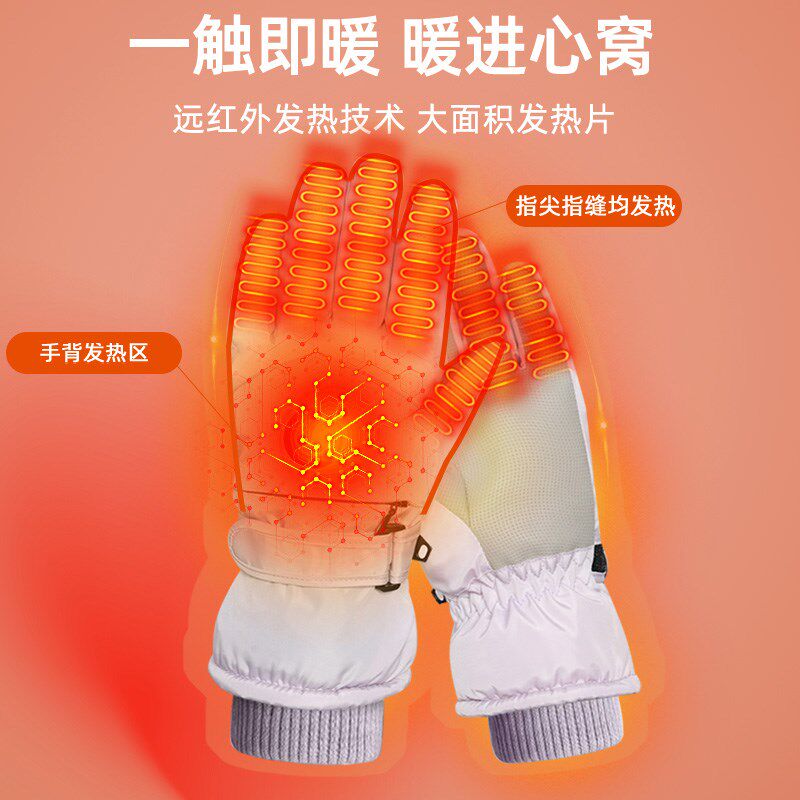 电加热手套女款锂电池发热手套冬季骑行充电双面保暖手套加绒可爱