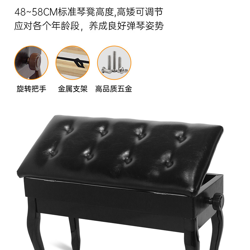 实木可调节升降钢琴凳单双人带书箱琴凳加厚舒适钢琴板凳儿童专用